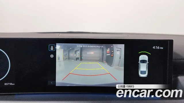 Hyundai Sonata 2023 thumb 7