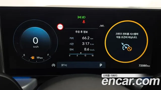Hyundai Sonata 2023 thumb 8
