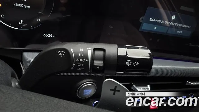 Hyundai Sonata 2025 thumb 11