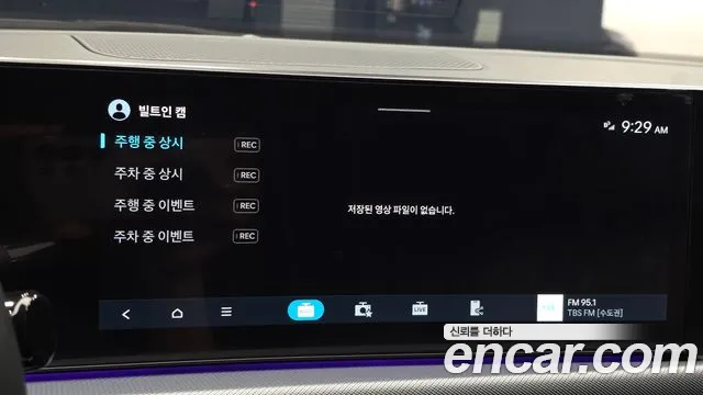 Hyundai Sonata 2025 thumb 2