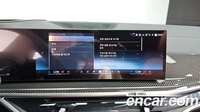 BMW X7 2025 thumb 11
