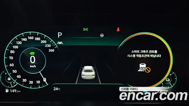Hyundai Grandeur 2020 thumb 5