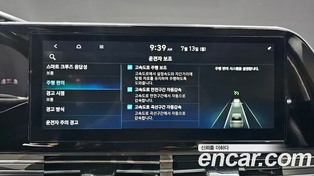Hyundai Grandeur 2020 thumb 4
