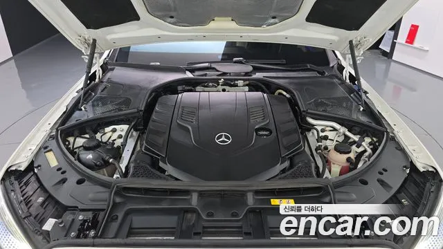 Mercedes-Benz S-Class 2022 thumb 9