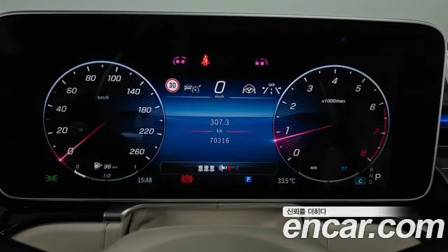 Mercedes-Benz S-Class 2022 thumb 2