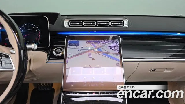 Mercedes-Benz S-Class 2022 thumb 10