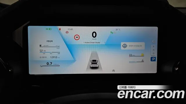 Renault Grand Koleos 2025 thumb 2
