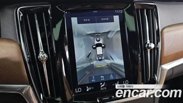 Volvo S90 2017 thumb 4