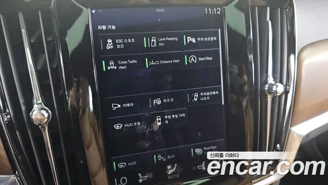 Volvo S90 2017 thumb 10