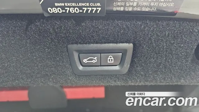 BMW 7 серии 2021 thumb 7