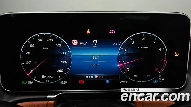 Mercedes-Benz S-Class 2022 thumb 5