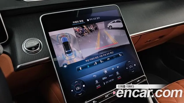 Mercedes-Benz S-Class 2022 thumb 12