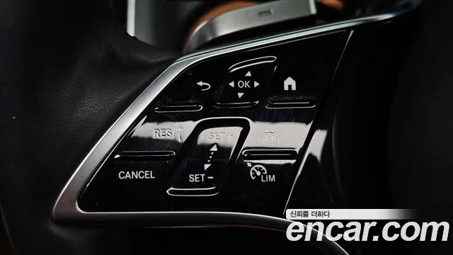 Mercedes-Benz S-Class 2022 thumb 8