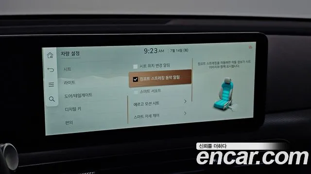 Genesis GV60 2022 thumb 12