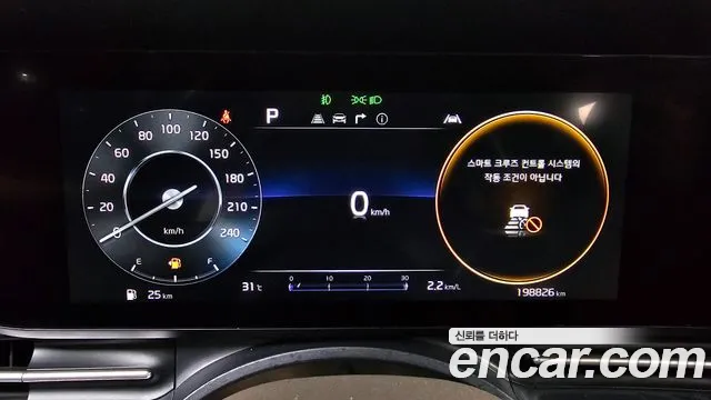 Kia Carnival 2021 thumb 3