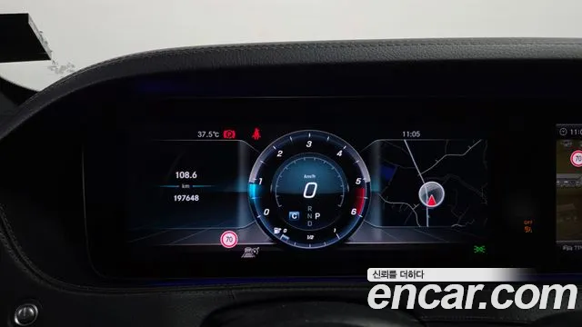 Mercedes-Benz S-Class 2017 thumb 7