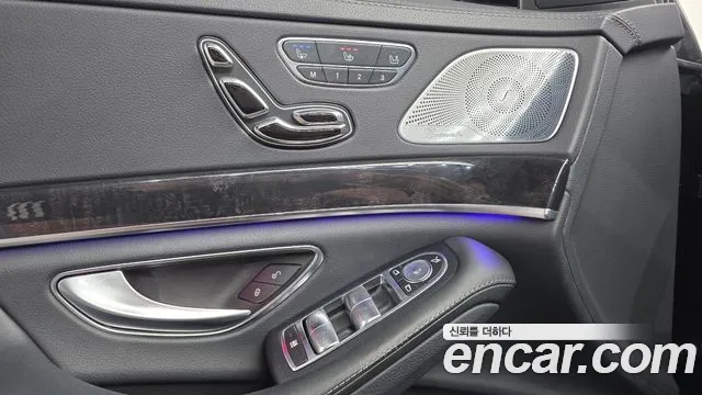 Mercedes-Benz S-Class 2017 thumb 2