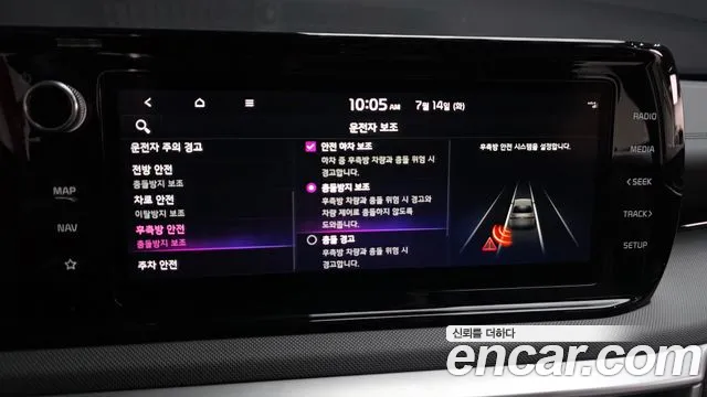 Kia K5 2022 thumb 9