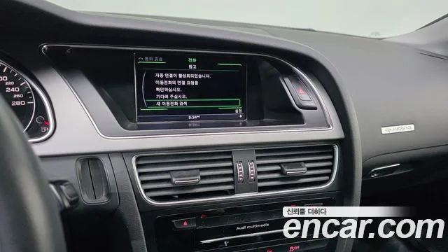 Audi A5 2013 thumb 4