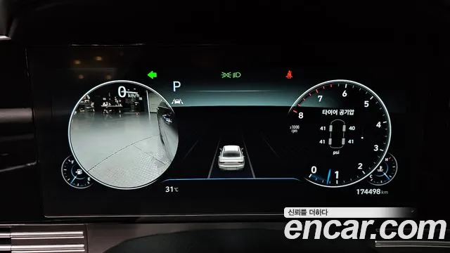 Hyundai Grandeur 2020 thumb 8