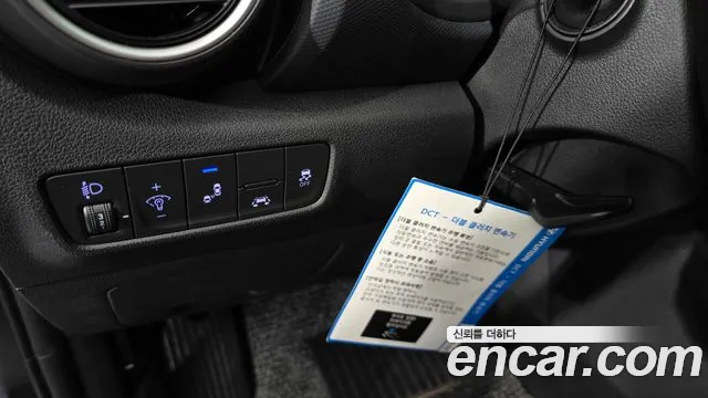 Hyundai Kona 2019 thumb 9