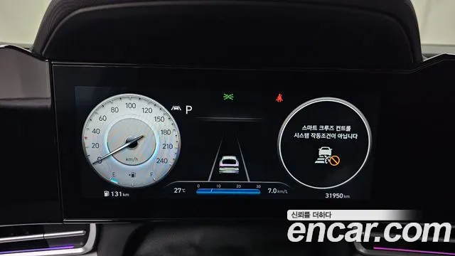 Hyundai Elantra 2023 thumb 12