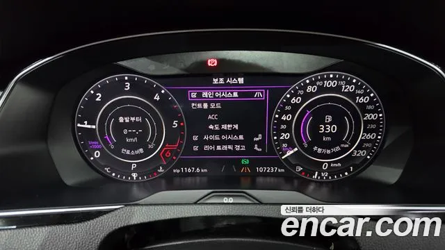 Volkswagen Arteon 2019 thumb 7