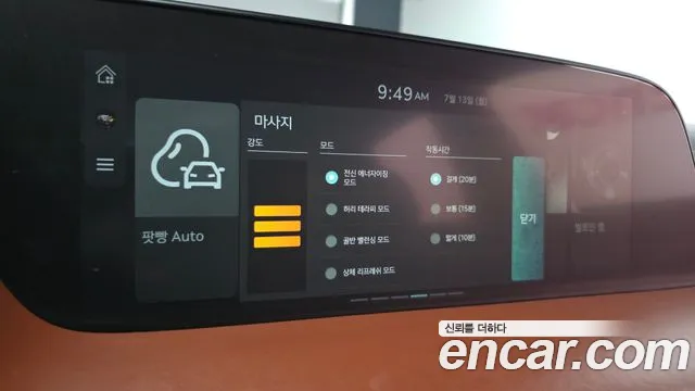 Genesis G90 2023 thumb 4