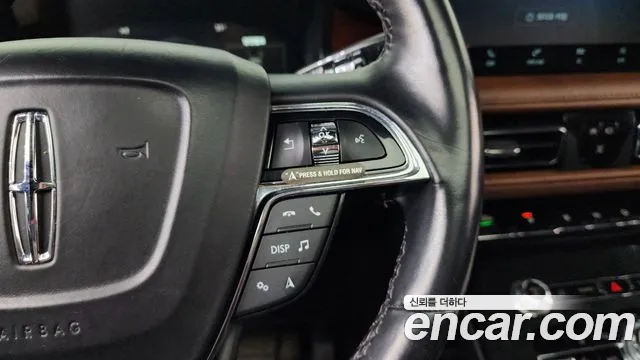 Lincoln Nautilus 2022 thumb 5