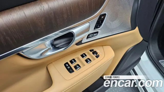Volvo S90 2023 thumb 4
