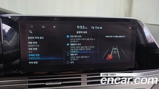 Hyundai Grandeur 2021 thumb 9