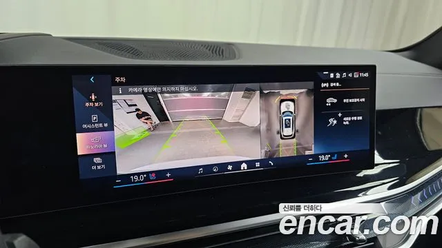 BMW X5 2025 thumb 6