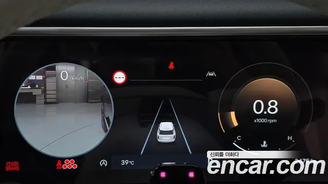 Hyundai Palisade 2025 thumb 10