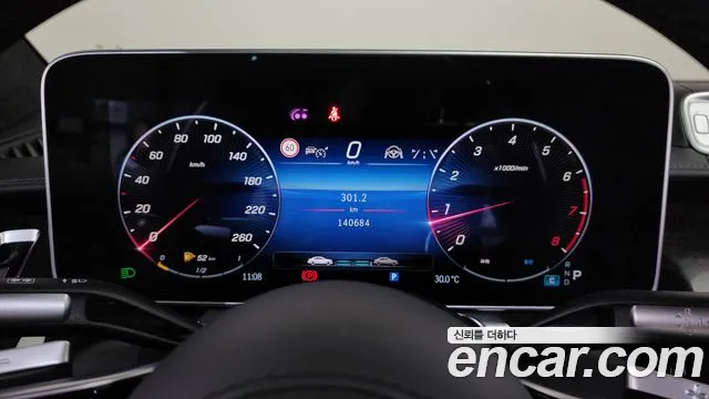 Mercedes-Benz S-Class 2021 thumb 10