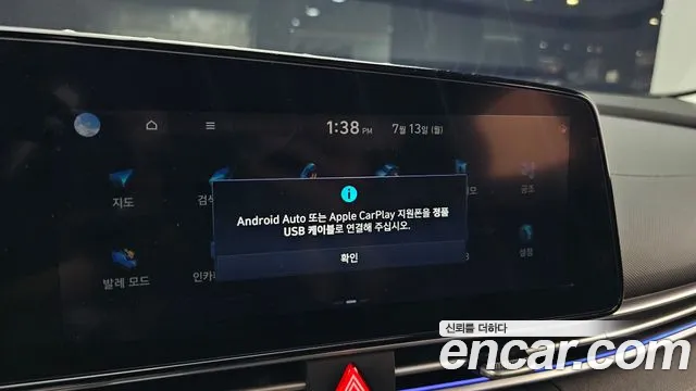Hyundai Elantra 2020 thumb 4