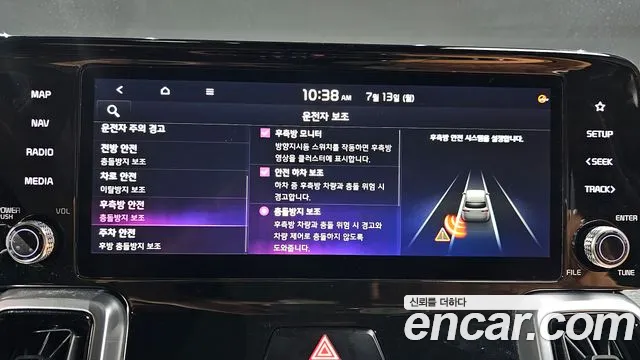 Kia Sorento 2020 thumb 4