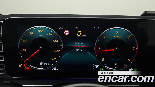 Mercedes-Benz E-Класс 2020 thumb 7