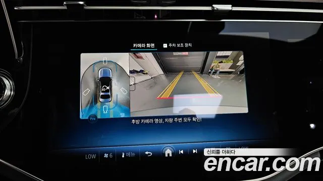 Mercedes-Benz E-Class 2025 thumb 12
