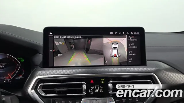 BMW X4 2025 thumb 6