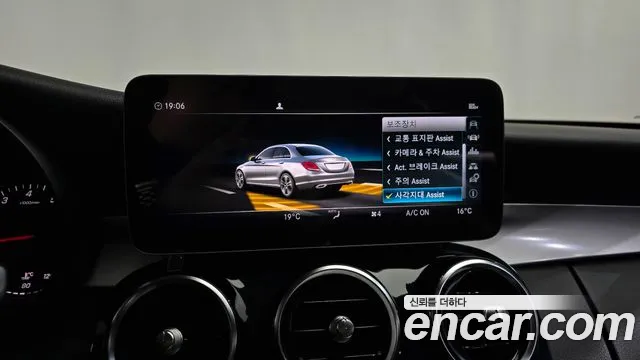 Mercedes-Benz C-Class 2019 thumb 10