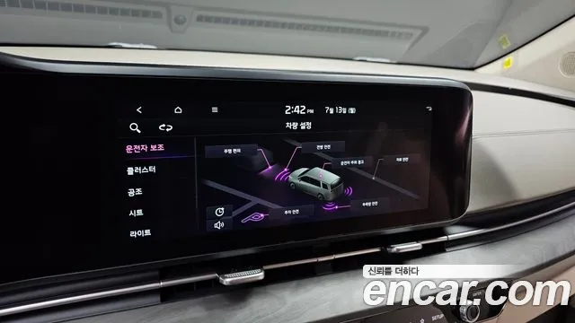 Kia Carnival 2022 thumb 3