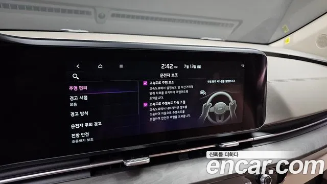 Kia Carnival 2022 thumb 4