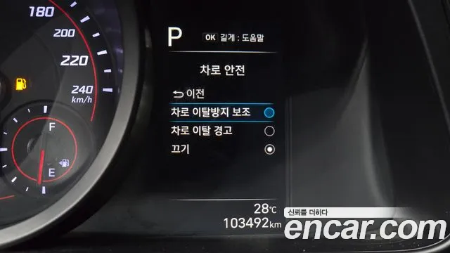 Hyundai Elantra 2020 thumb 8
