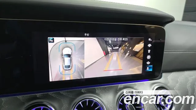 Mercedes-Benz AMG GT 2023 thumb 11