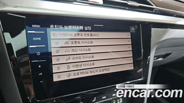 Volkswagen Arteon 2022 thumb 9