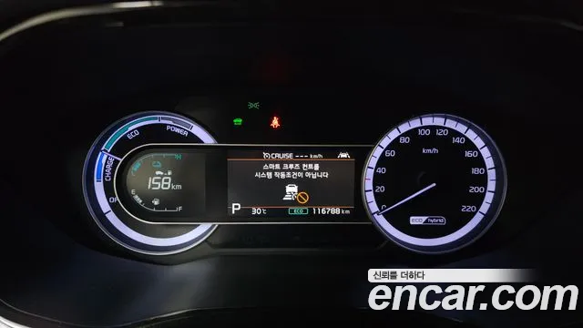 Kia Niro 2019 thumb 2