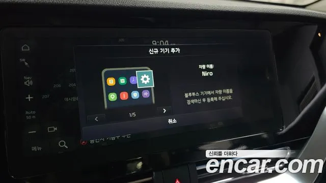 Kia Niro 2019 thumb 5