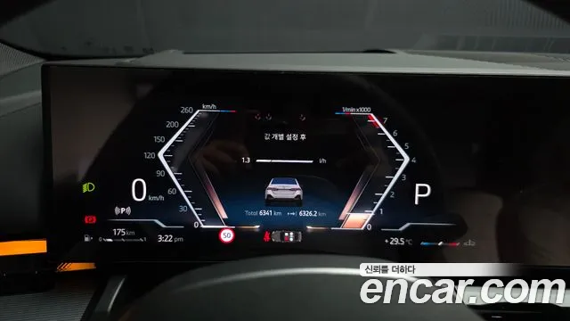 BMW 5 серии 2025 thumb 9