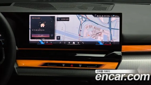BMW 5 серии 2025 thumb 7