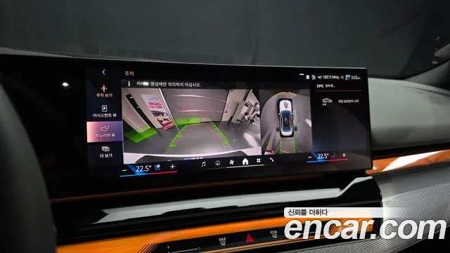 BMW 5 серии 2025 thumb 6